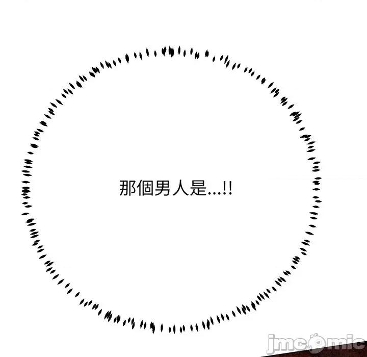 黑幫千金養成記 刺龍刺鳳的女友-刺龍刺鳳的女友 第26話 第165页
