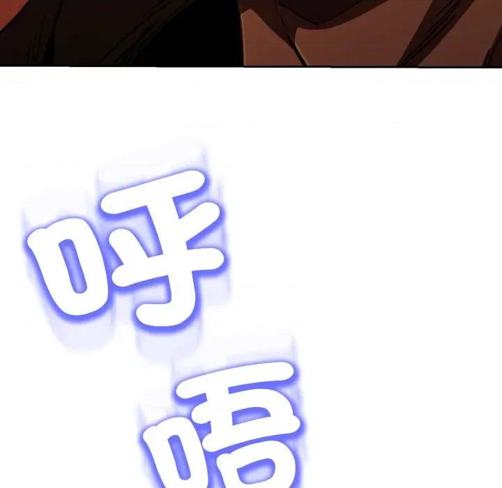黑幫千金養成記 刺龍刺鳳的女友-刺龍刺鳳的女友 第26話 第218页