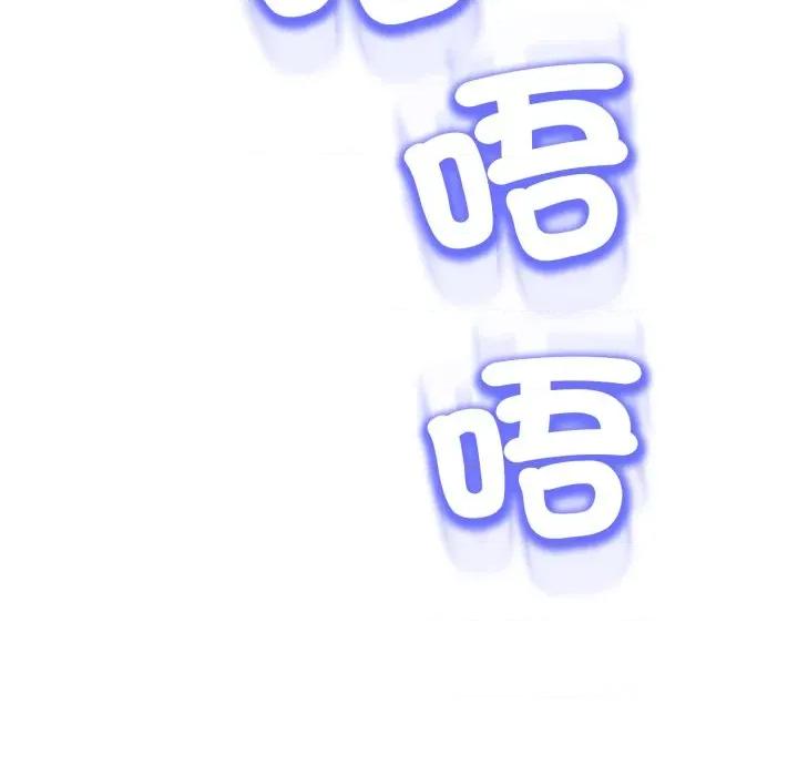 黑幫千金養成記 刺龍刺鳳的女友-刺龍刺鳳的女友 第26話 第219页
