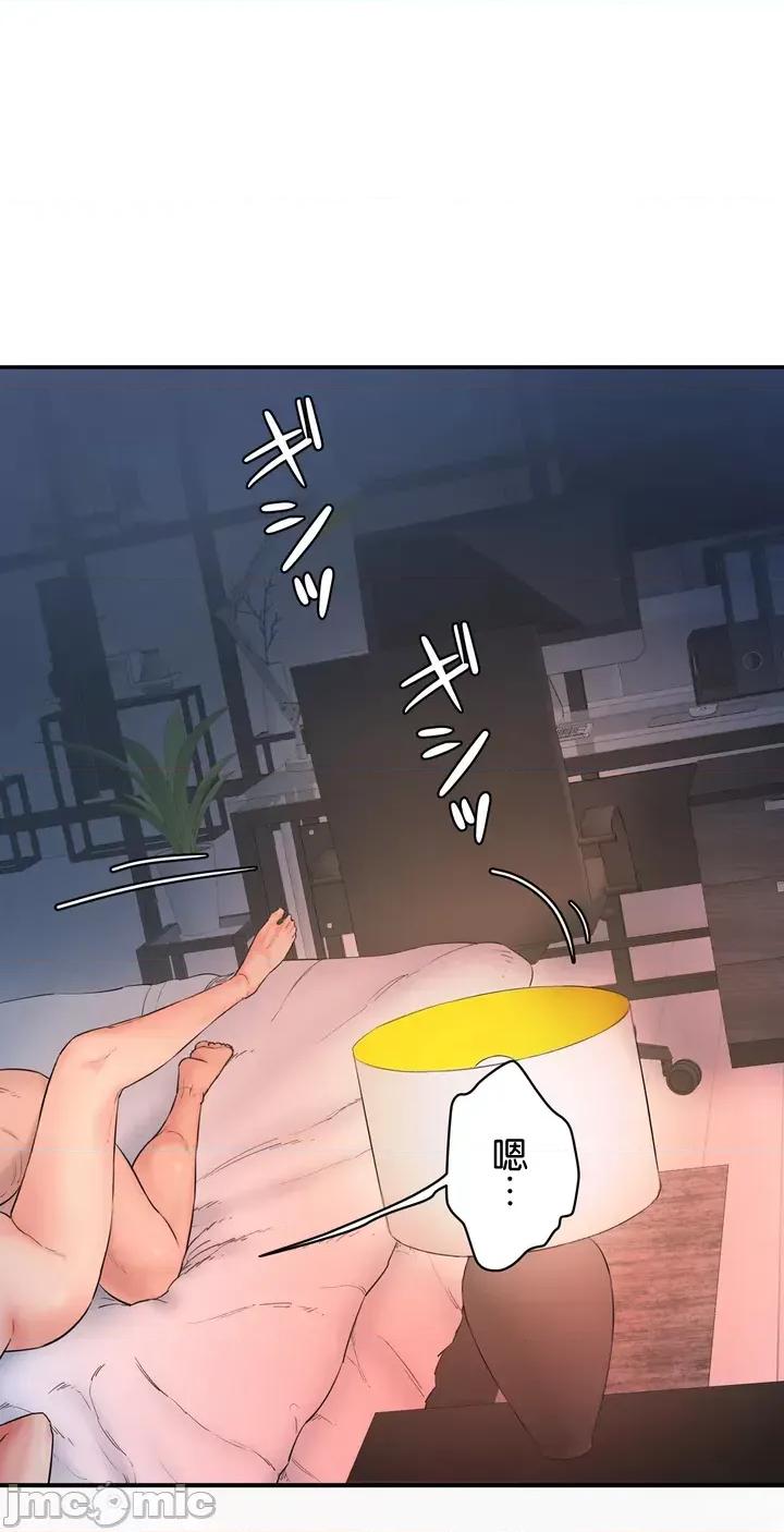 被迷人的香气所吸引 秘密办公室 〜 被迷人的香气所吸引[3bang、leesul] 〜シークレット・オフィス〜魅惑の香りにつられて〜 第3页