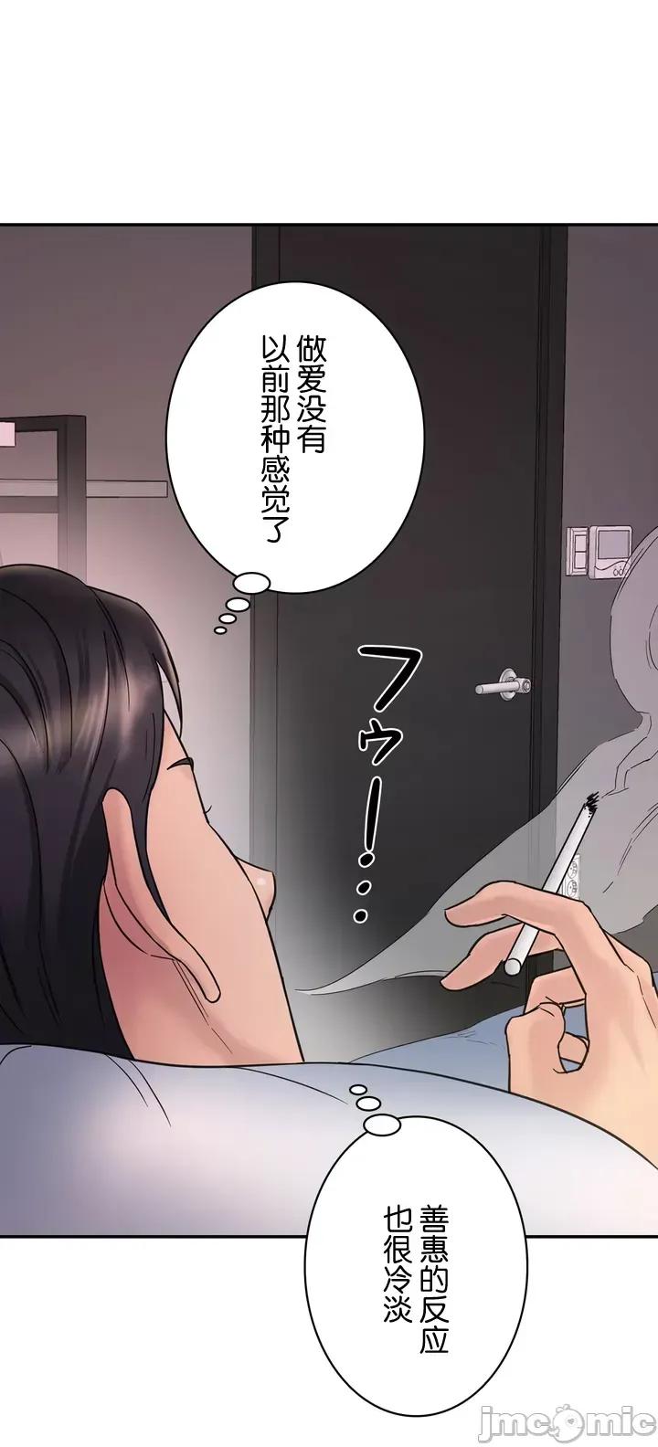 被迷人的香气所吸引 秘密办公室 〜 被迷人的香气所吸引[3bang、leesul] 〜シークレット・オフィス〜魅惑の香りにつられて〜 第13页