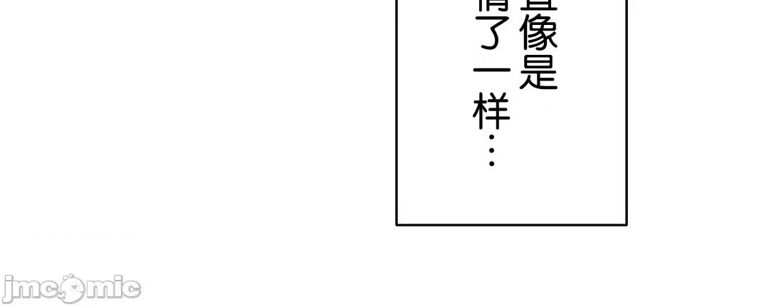 被迷人的香气所吸引 シークレット・オフィス〜魅惑の香りにつられて〜_2 第15页