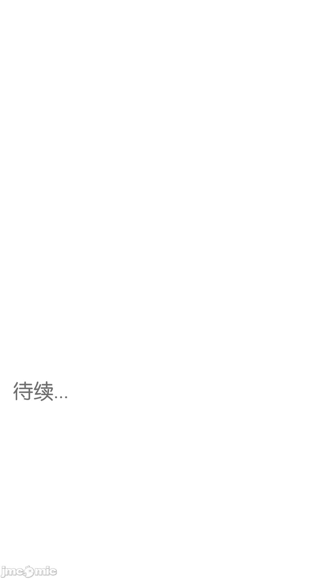 被迷人的香气所吸引 シークレット・オフィス〜魅惑の香りにつられて〜_2 第132页