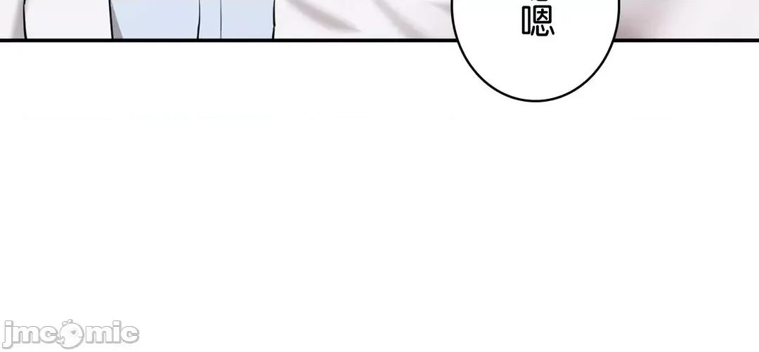 被迷人的香气所吸引 秘密办公室 3 第2页