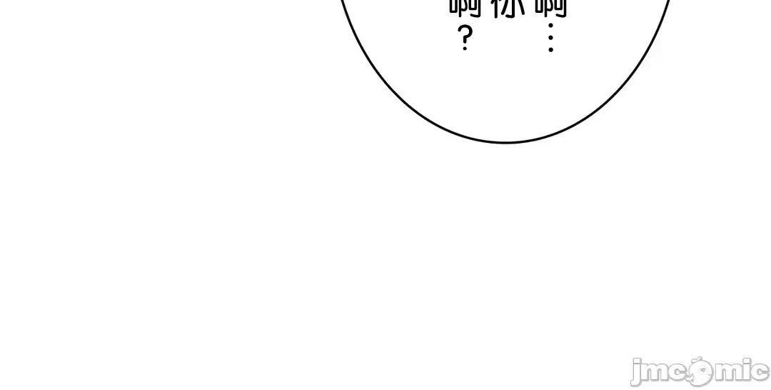 被迷人的香气所吸引 秘密办公室 3 第11页