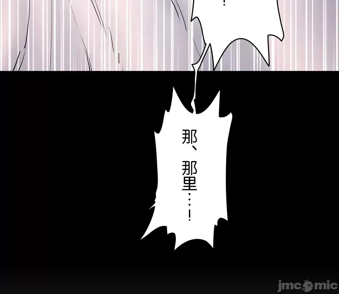 被迷人的香气所吸引 秘密办公室 3 第28页