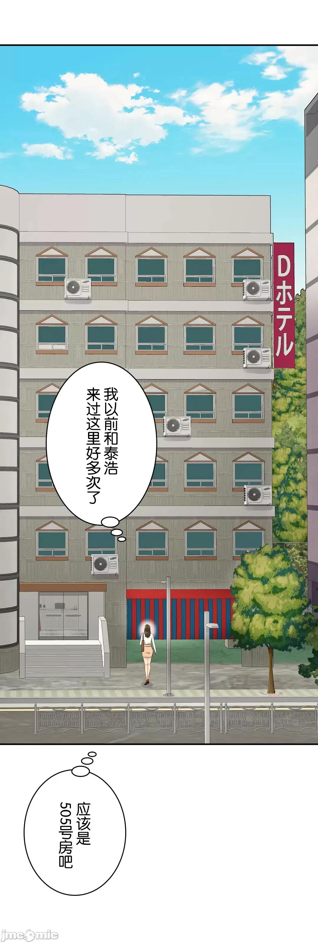 被迷人的香气所吸引 秘密办公室 3 第33页