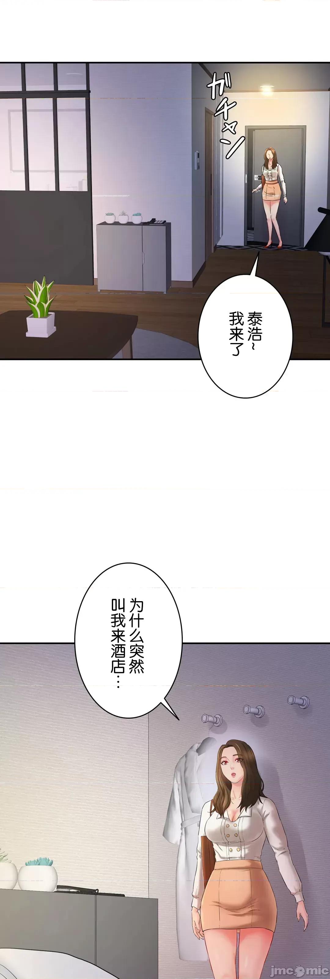 被迷人的香气所吸引 秘密办公室 3 第35页