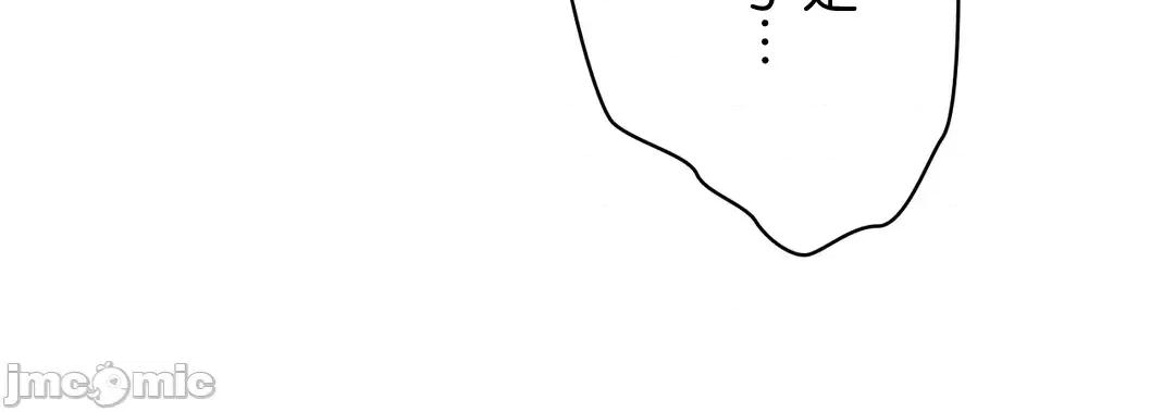 被迷人的香气所吸引 秘密办公室 3 第113页