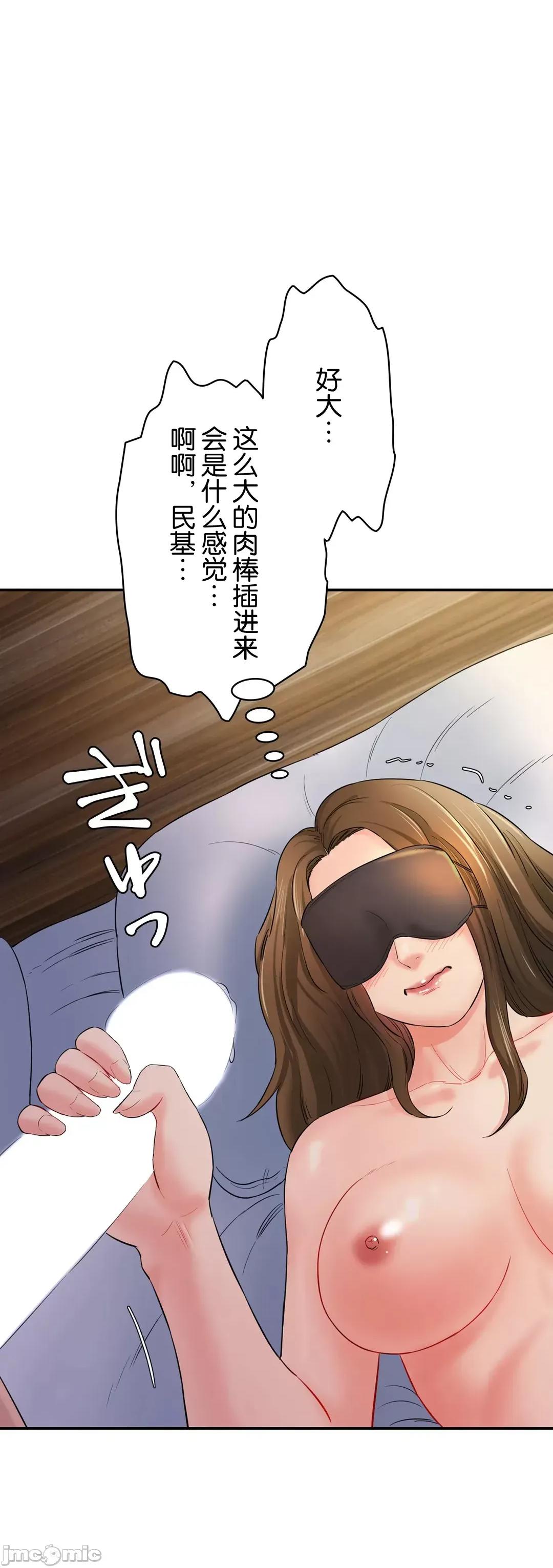 被迷人的香气所吸引 秘密办公室 4 第27页