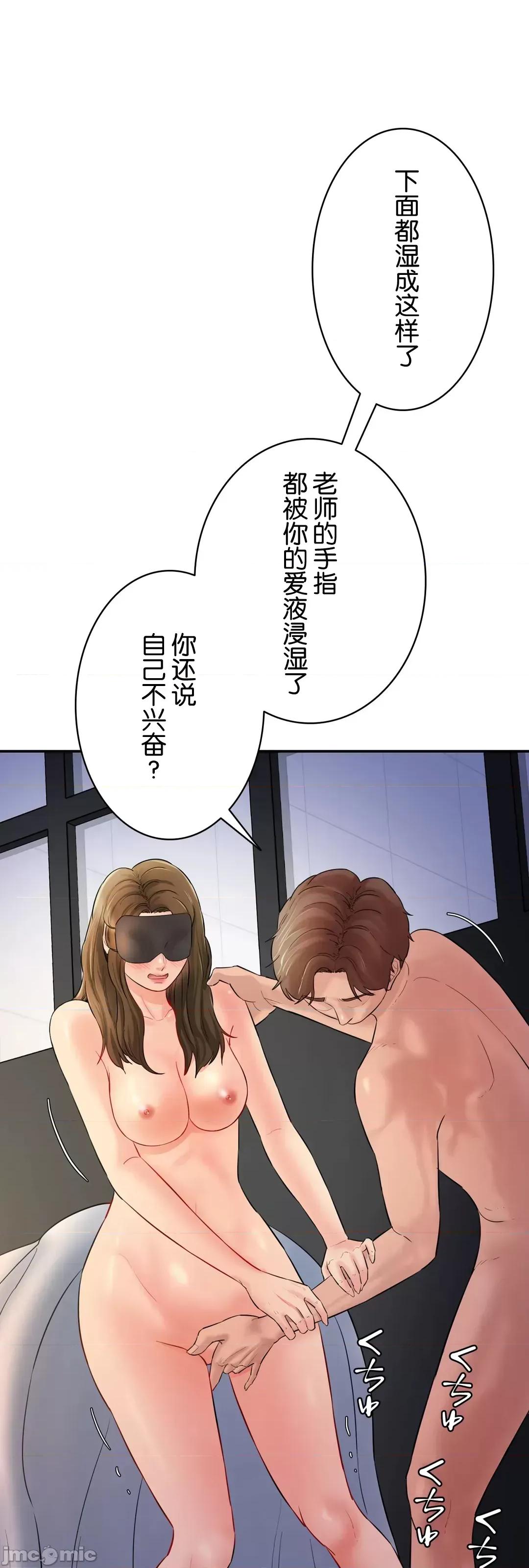 被迷人的香气所吸引 秘密办公室 4 第69页