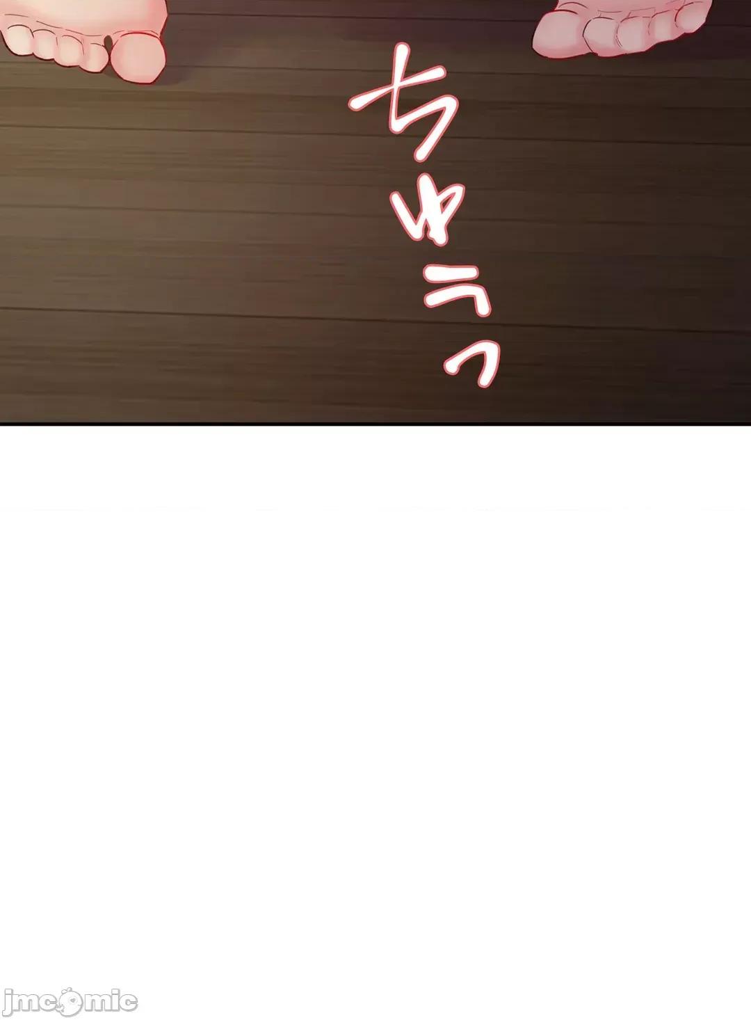 被迷人的香气所吸引 秘密办公室 4 第91页