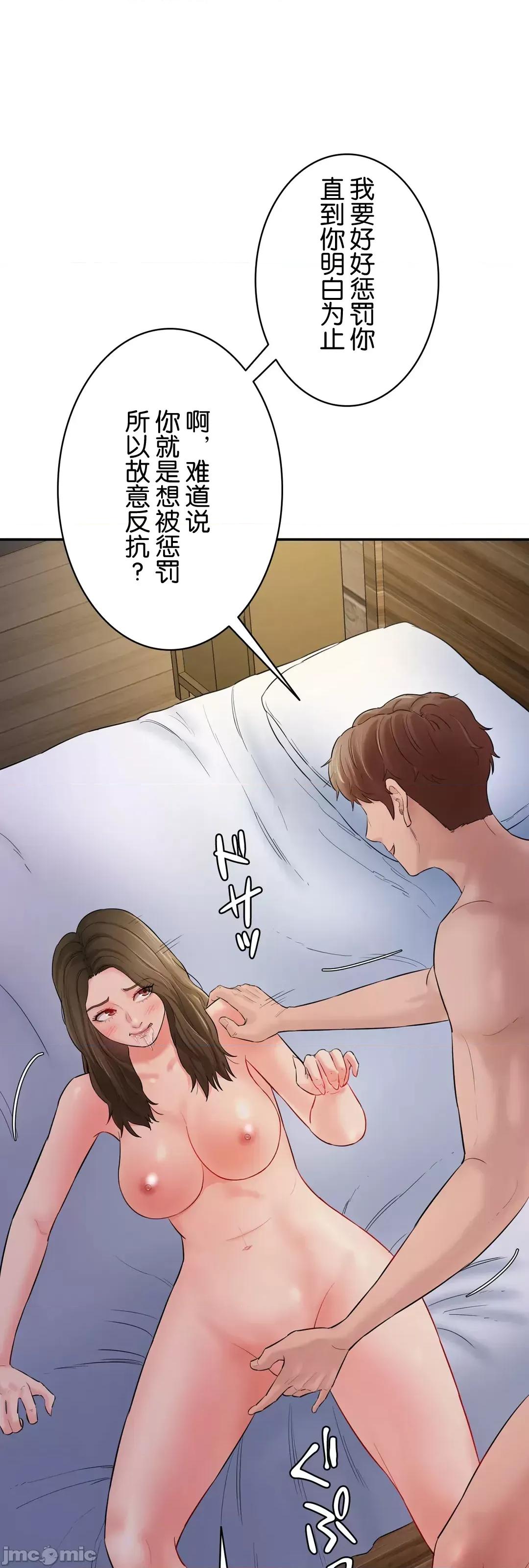 被迷人的香气所吸引 秘密办公室 4 第107页