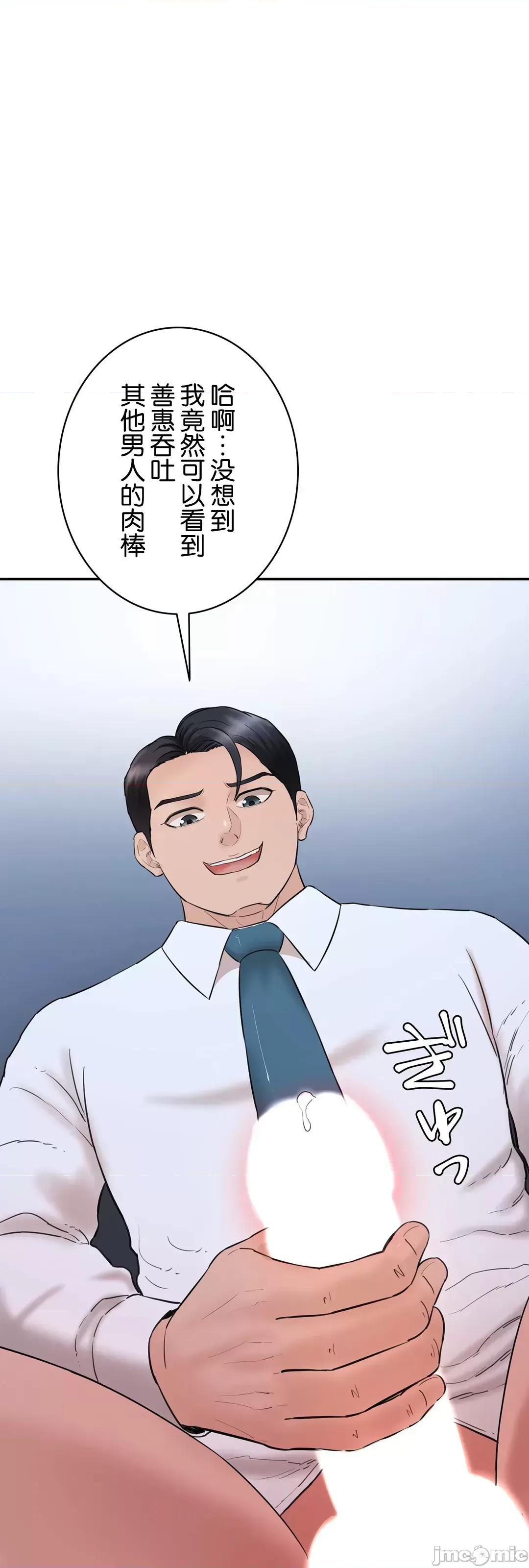 被迷人的香气所吸引 秘密办公室 4 第114页