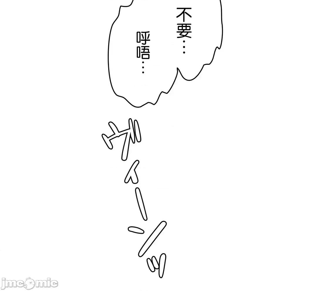 被迷人的香气所吸引 秘密办公室 5 第8页