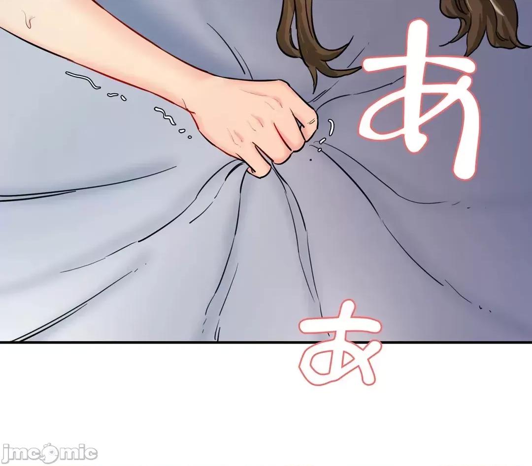 被迷人的香气所吸引 秘密办公室 5 第29页