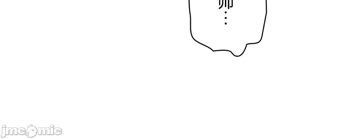 被迷人的香气所吸引 秘密办公室 5 第54页
