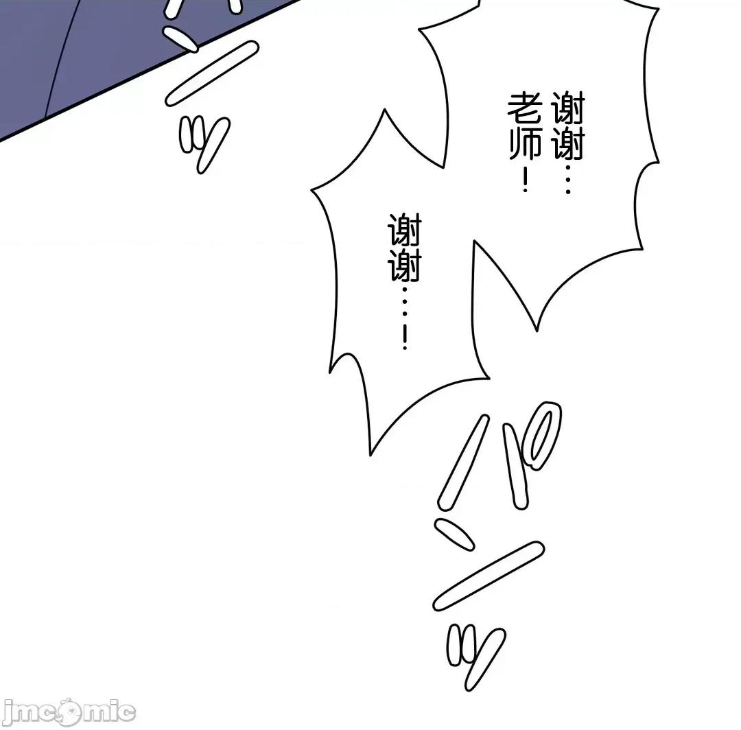 被迷人的香气所吸引 秘密办公室 5 第60页