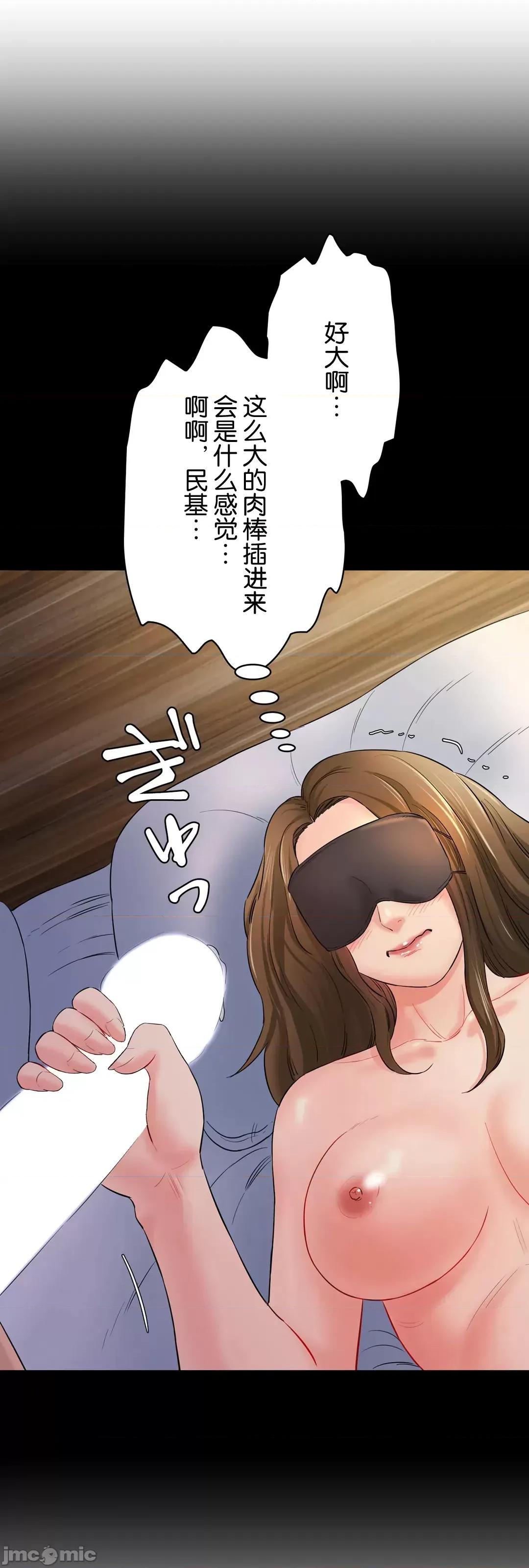 被迷人的香气所吸引 秘密办公室 5 第106页