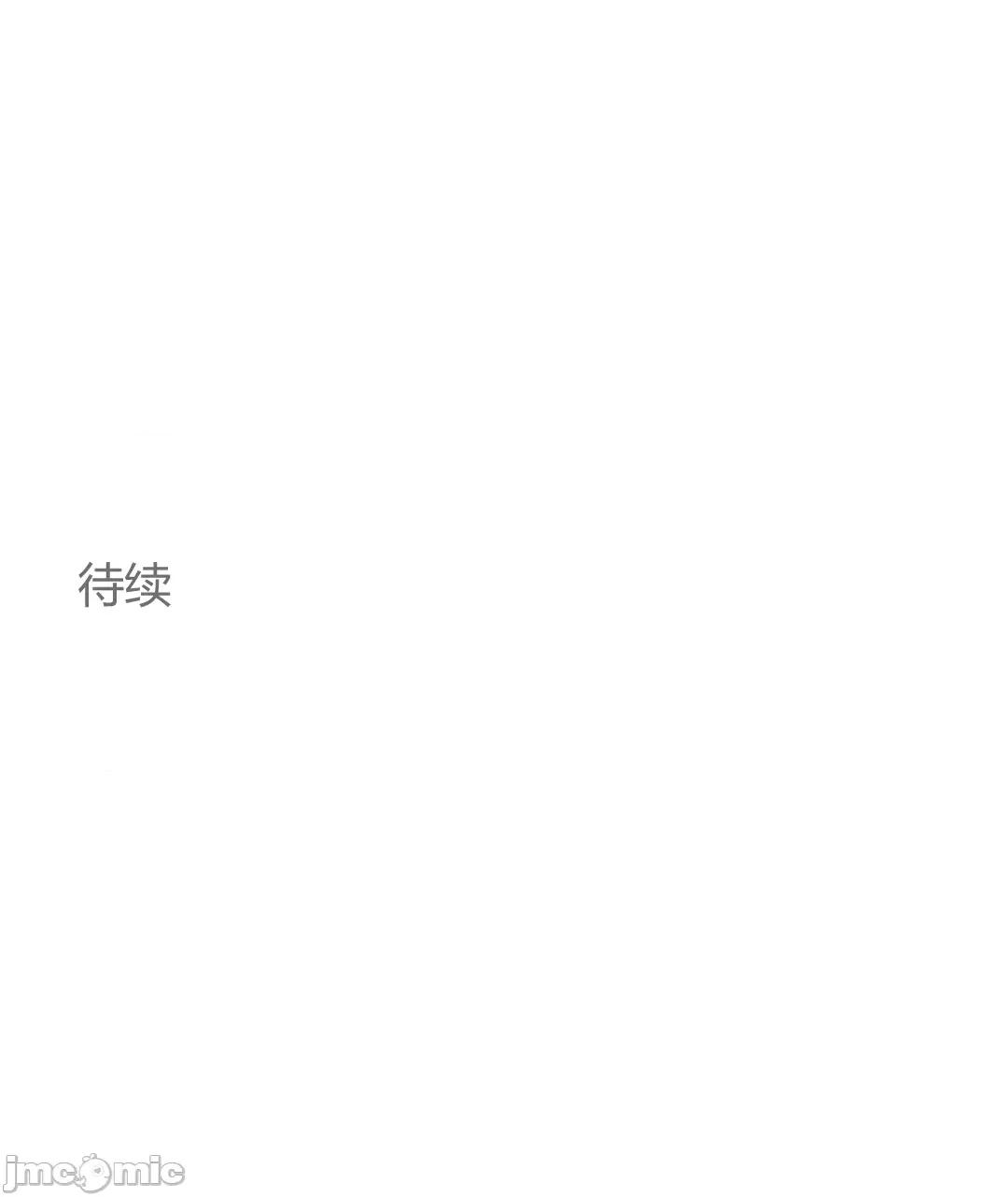 被迷人的香气所吸引 秘密办公室 5 第122页