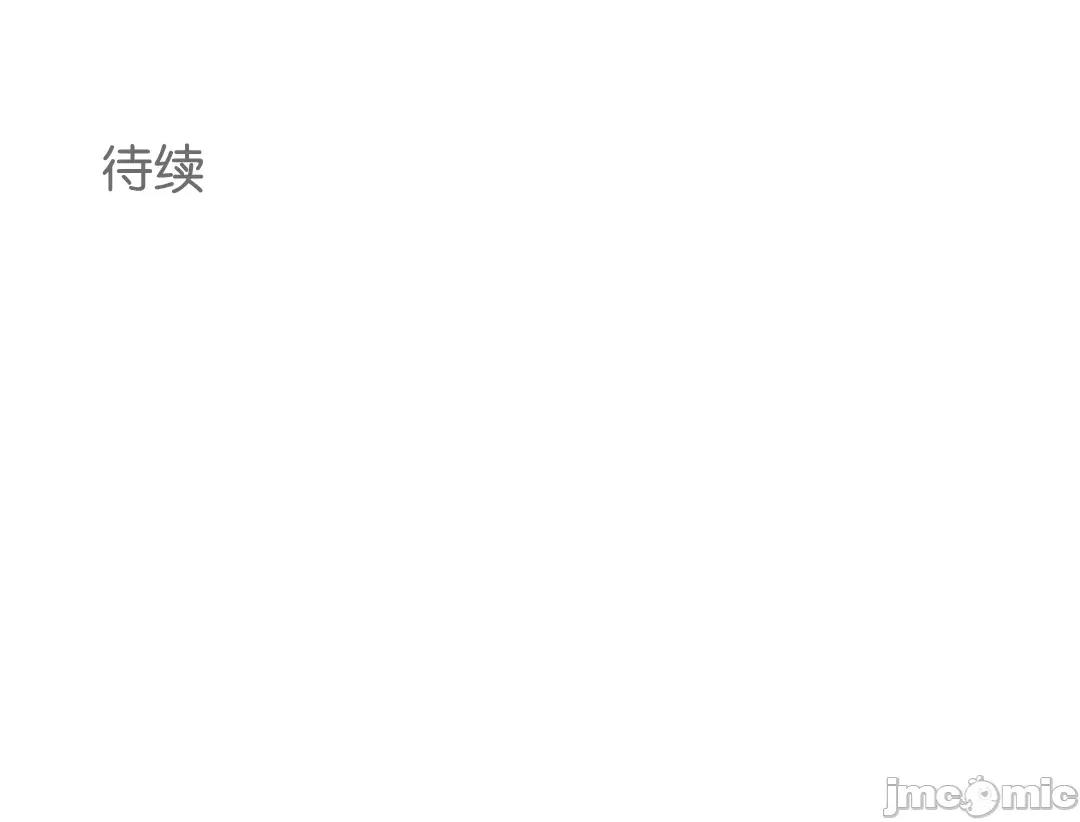 被迷人的香气所吸引 秘密办公室 6 第109页