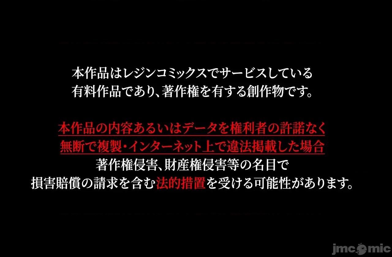被迷人的香气所吸引 秘密办公室 7 第3页
