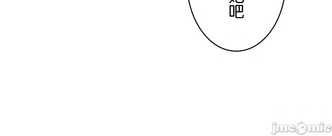 被迷人的香气所吸引 秘密办公室 7 第40页