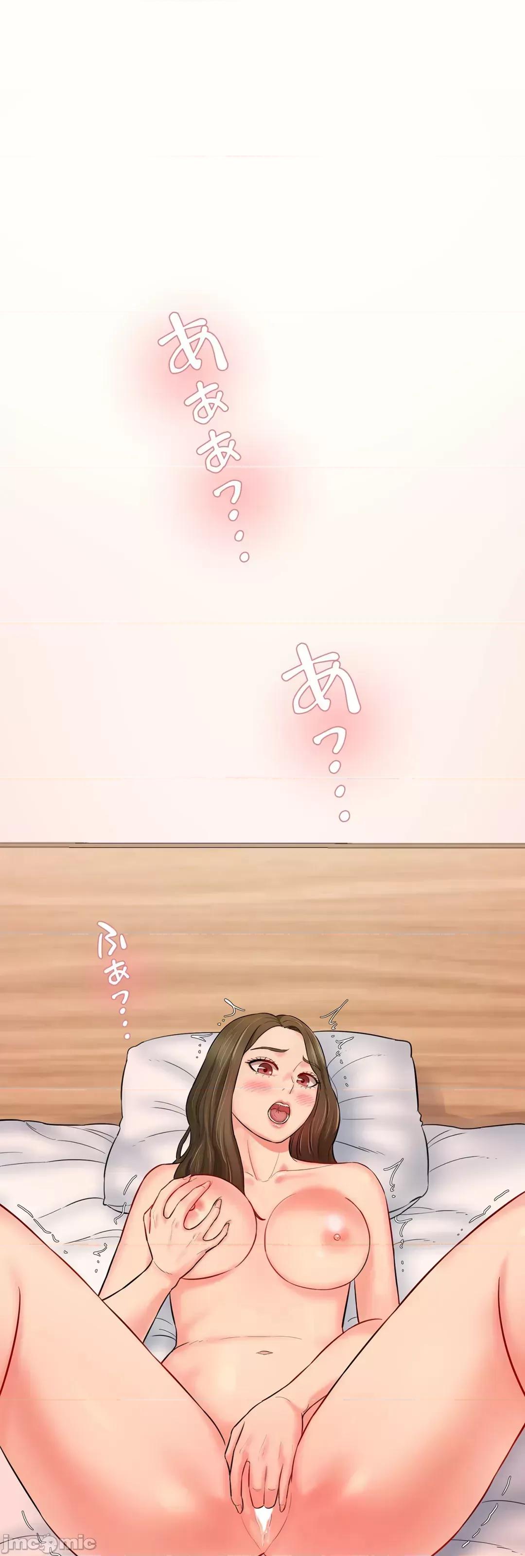 被迷人的香气所吸引 秘密办公室 7 第99页