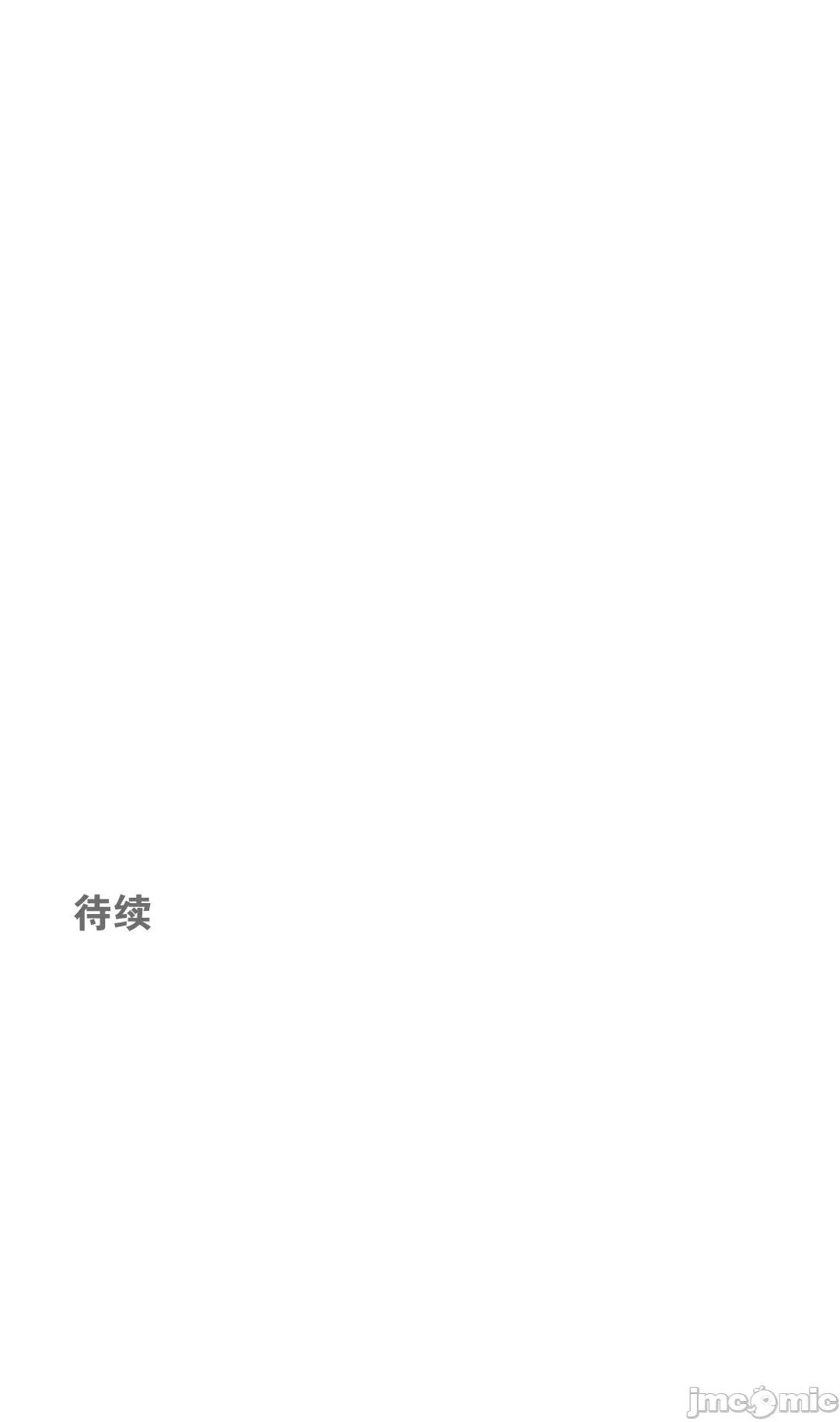 被迷人的香气所吸引 秘密办公室 7 第101页