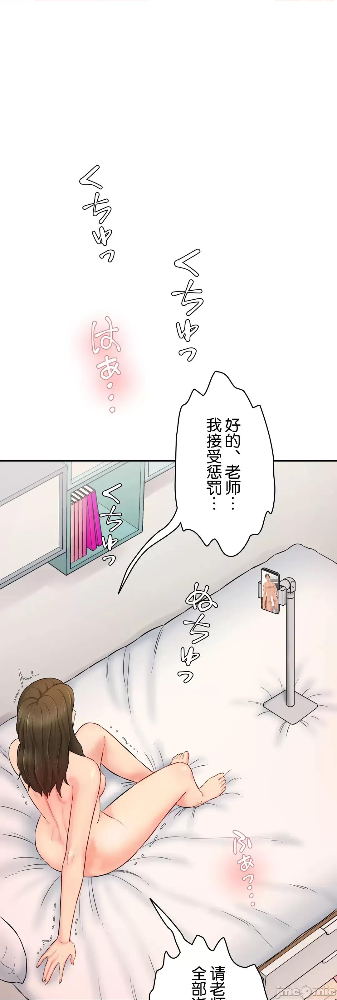 被迷人的香气所吸引 秘密办公室 8 第4页