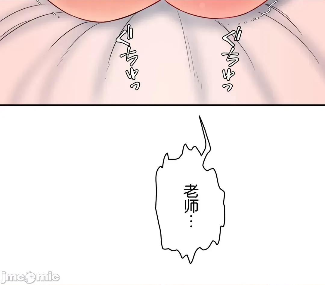 被迷人的香气所吸引 秘密办公室 8 第7页