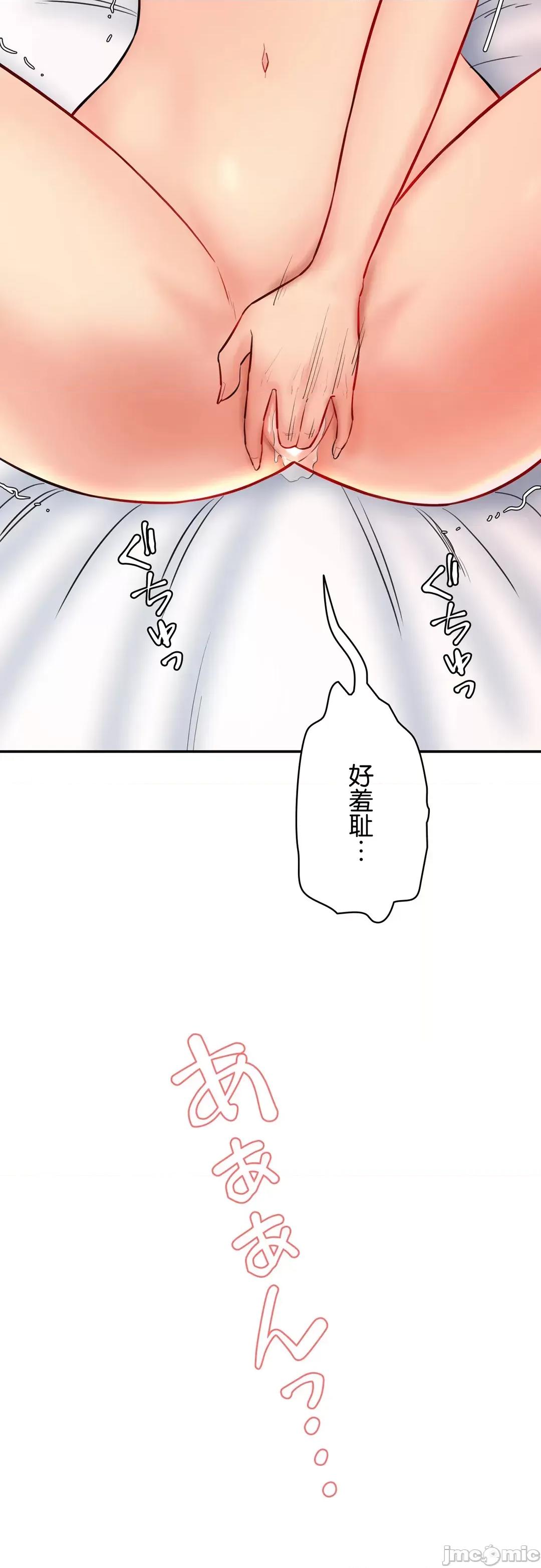 被迷人的香气所吸引 秘密办公室 8 第11页