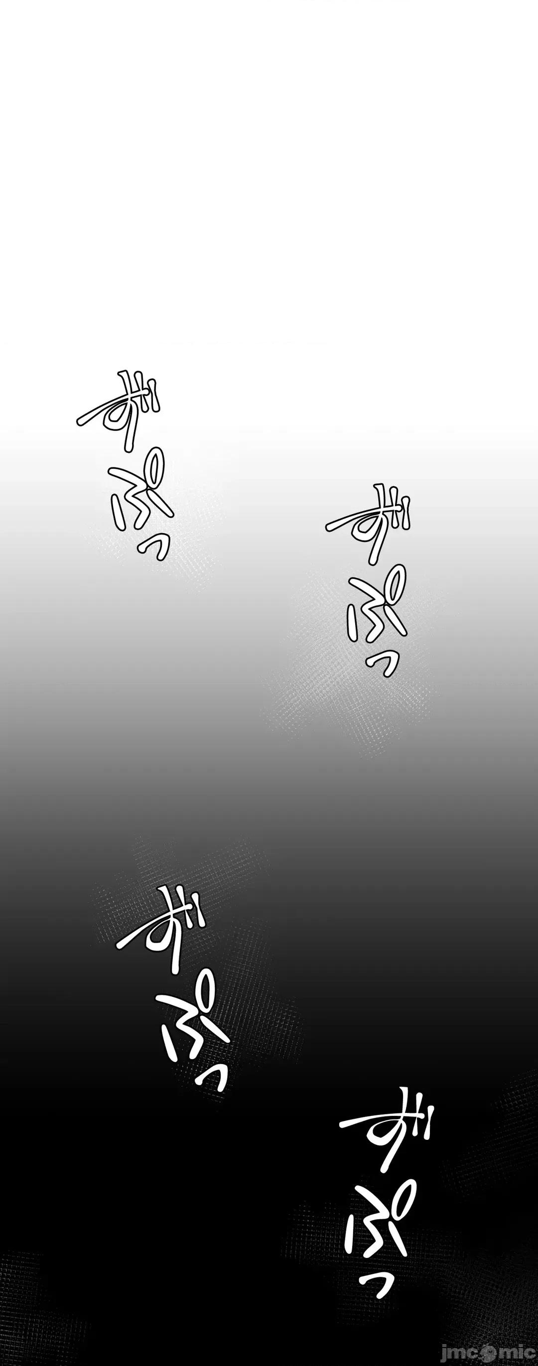 被迷人的香气所吸引 秘密办公室 8 第14页