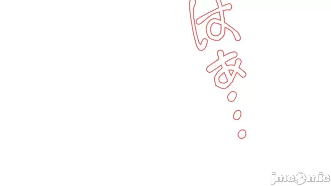 被迷人的香气所吸引 秘密办公室 8 第20页