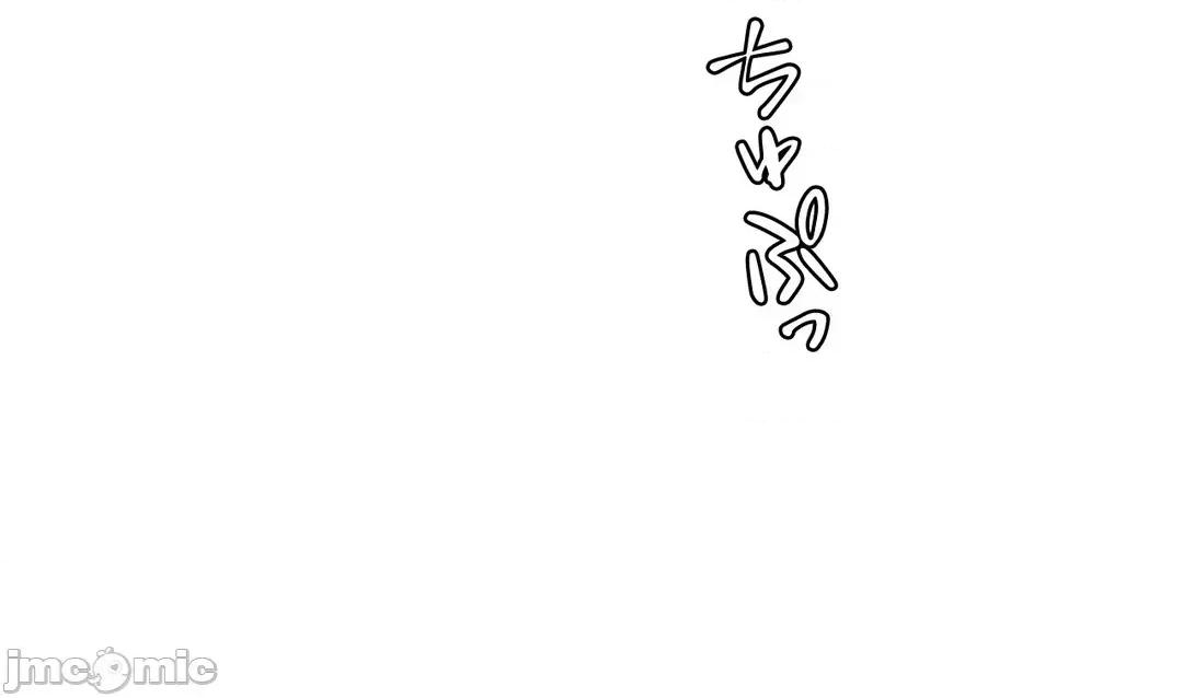 被迷人的香气所吸引 秘密办公室 8 第84页