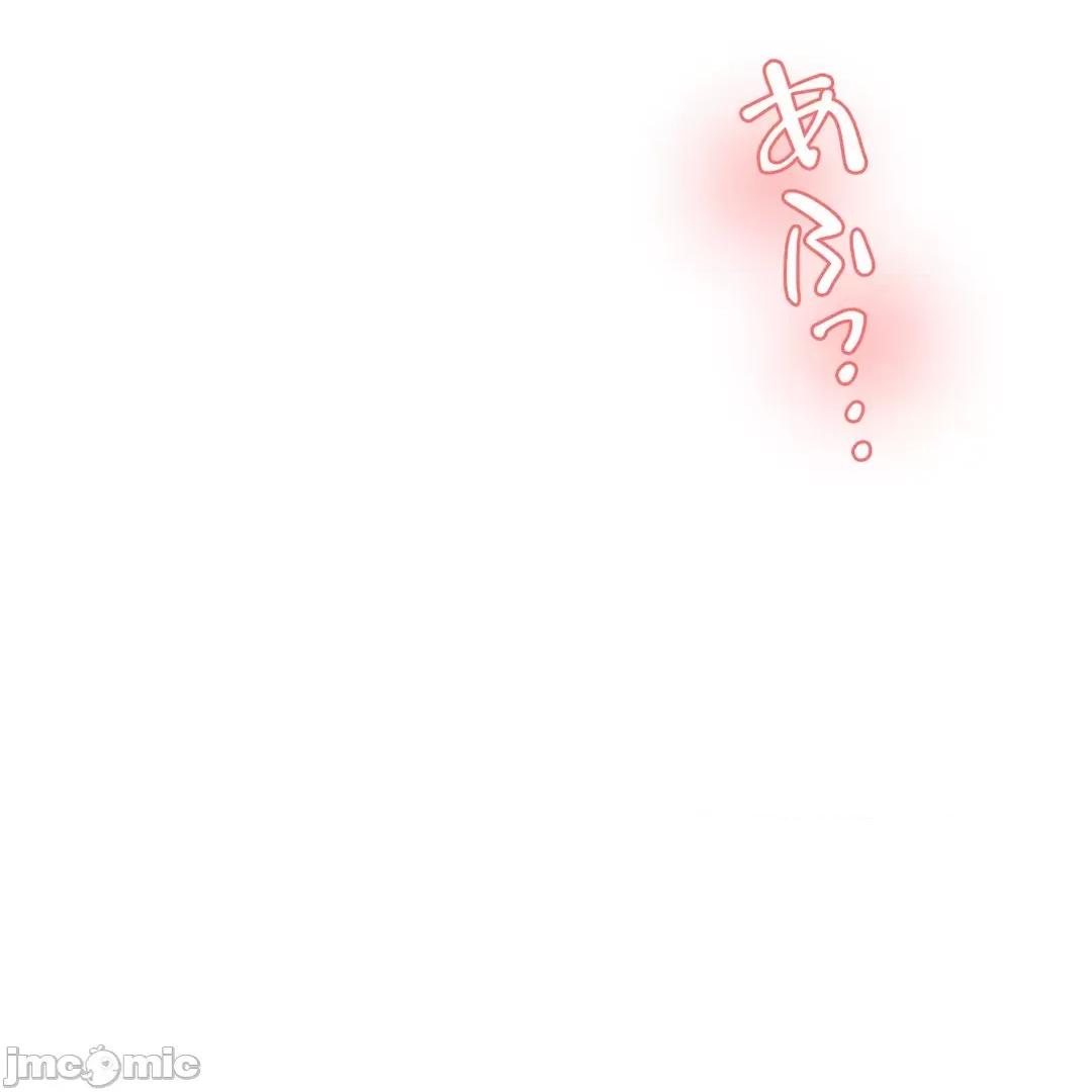 被迷人的香气所吸引 秘密办公室 8 第103页