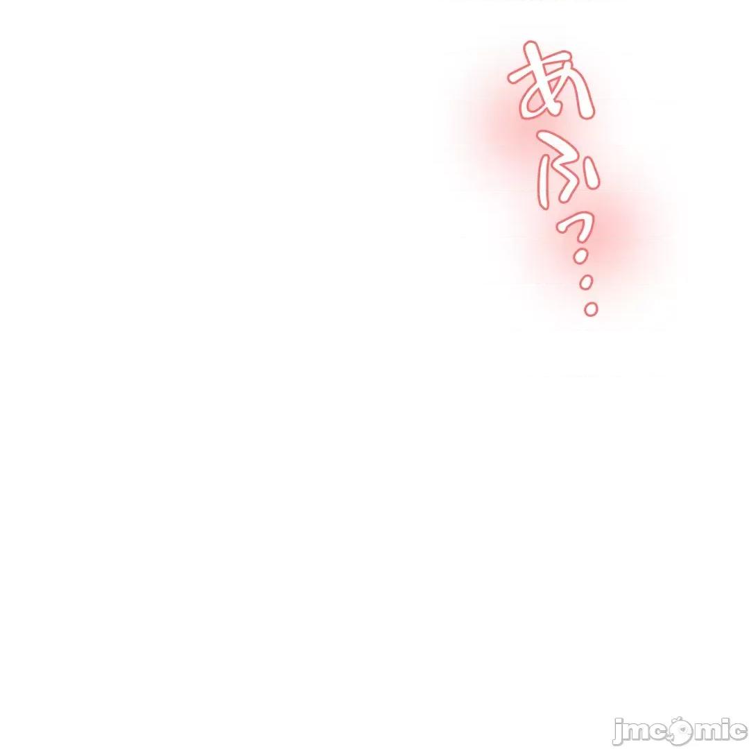 被迷人的香气所吸引 秘密办公室 9 第3页
