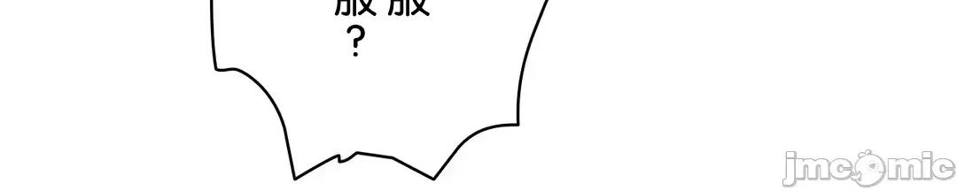 被迷人的香气所吸引 秘密办公室 9 第27页