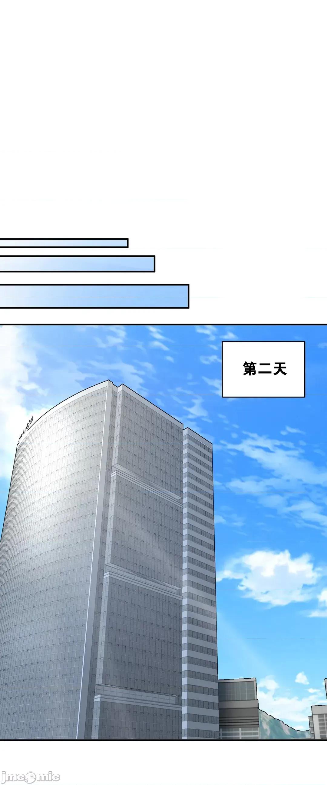 被迷人的香气所吸引 秘密办公室 9 第55页