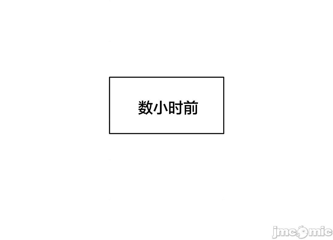 被迷人的香气所吸引 0623 秘密办公室 11 第3页