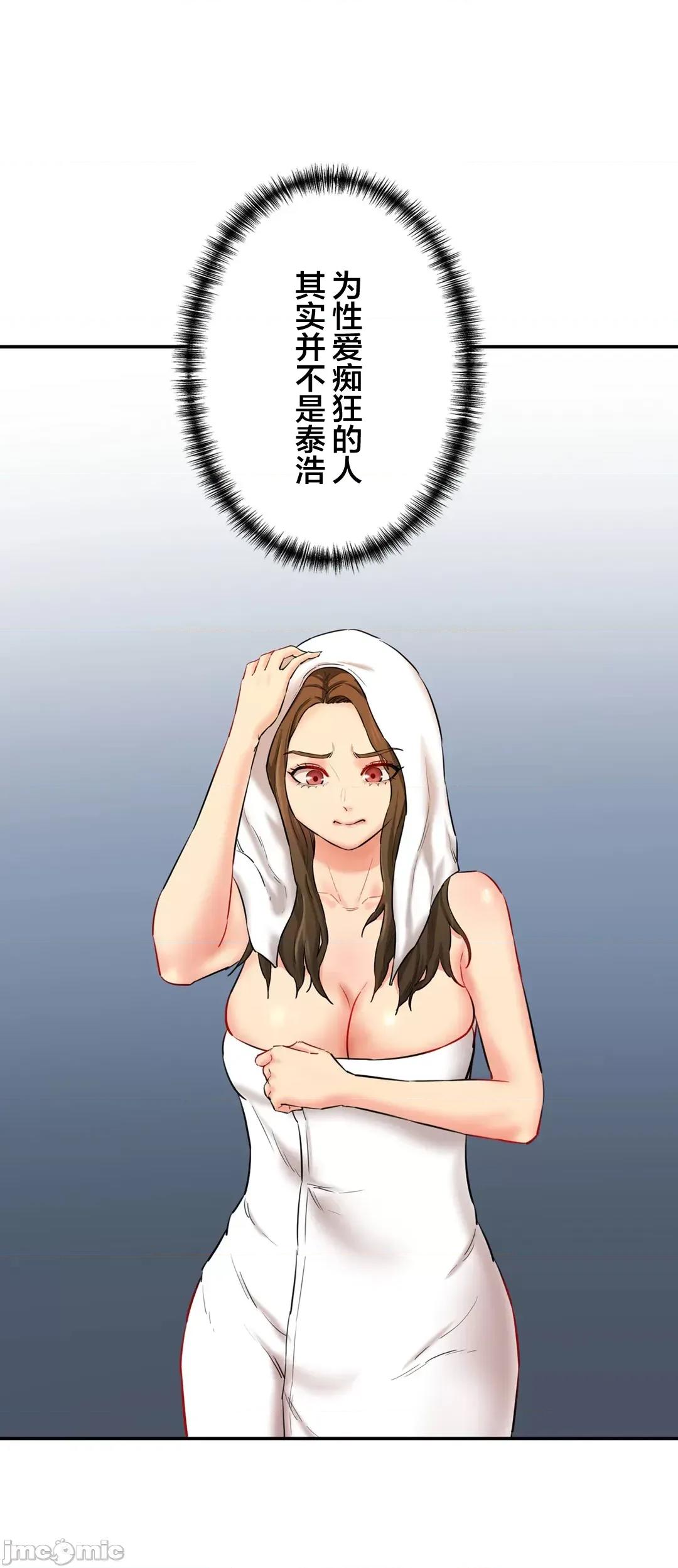 被迷人的香气所吸引 0623 秘密办公室 11 第15页