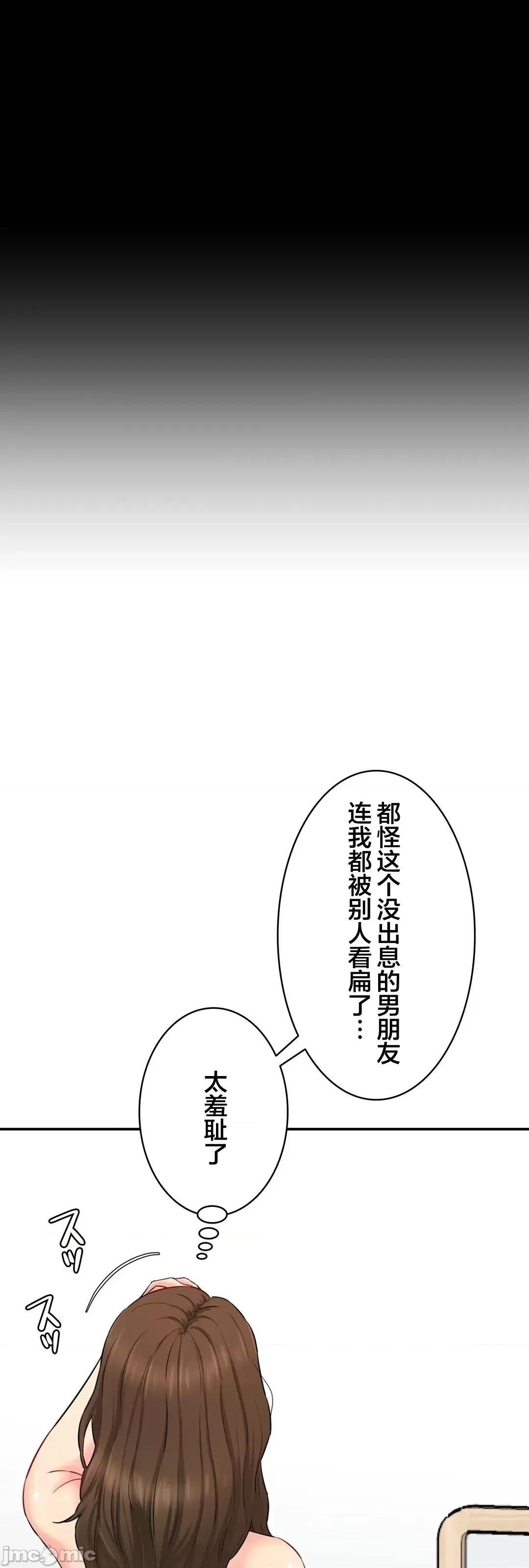 被迷人的香气所吸引 0623 秘密办公室 11 第25页