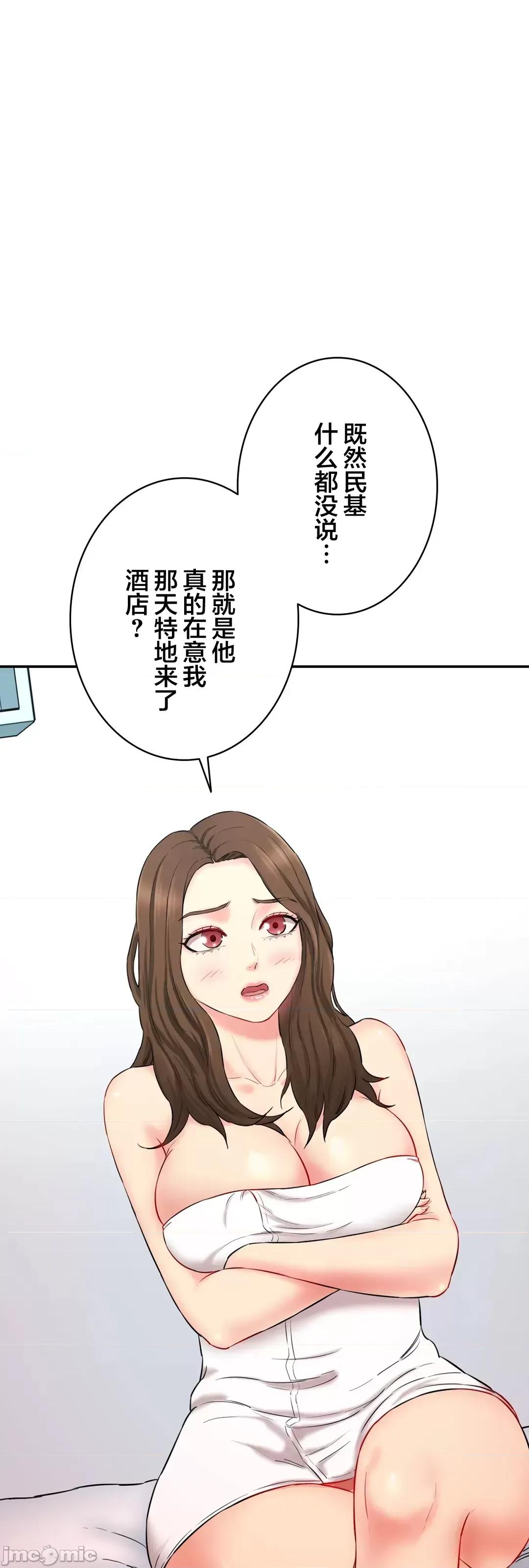 被迷人的香气所吸引 0623 秘密办公室 11 第49页