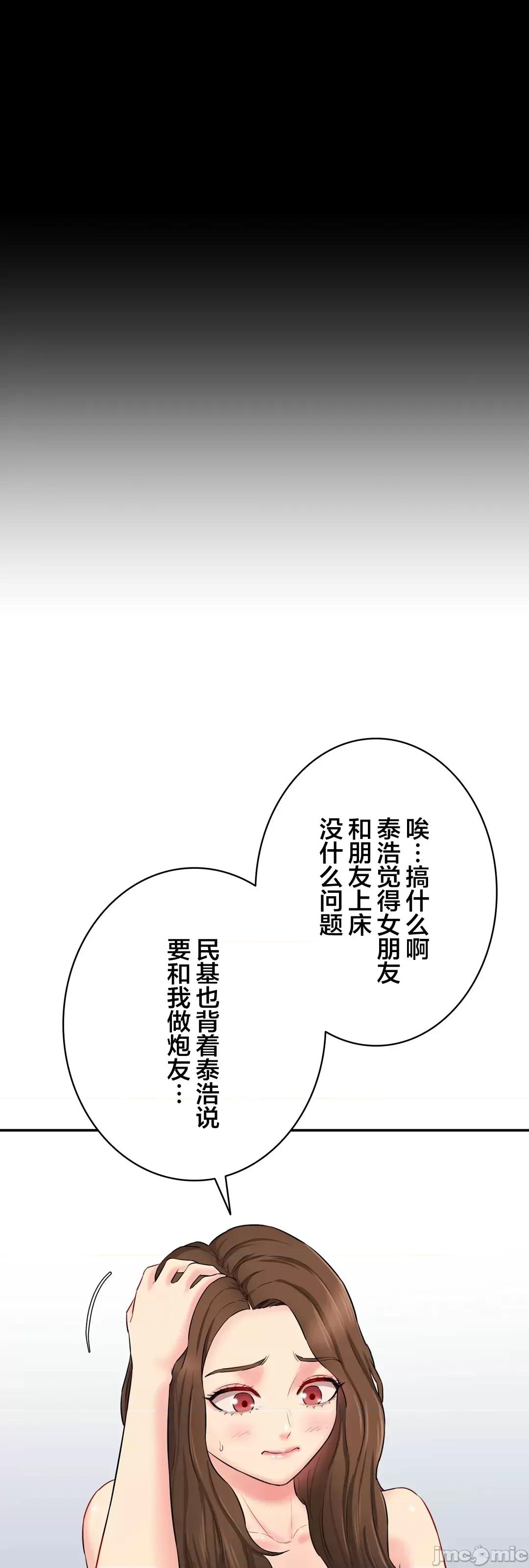 被迷人的香气所吸引 0623 秘密办公室 11 第58页