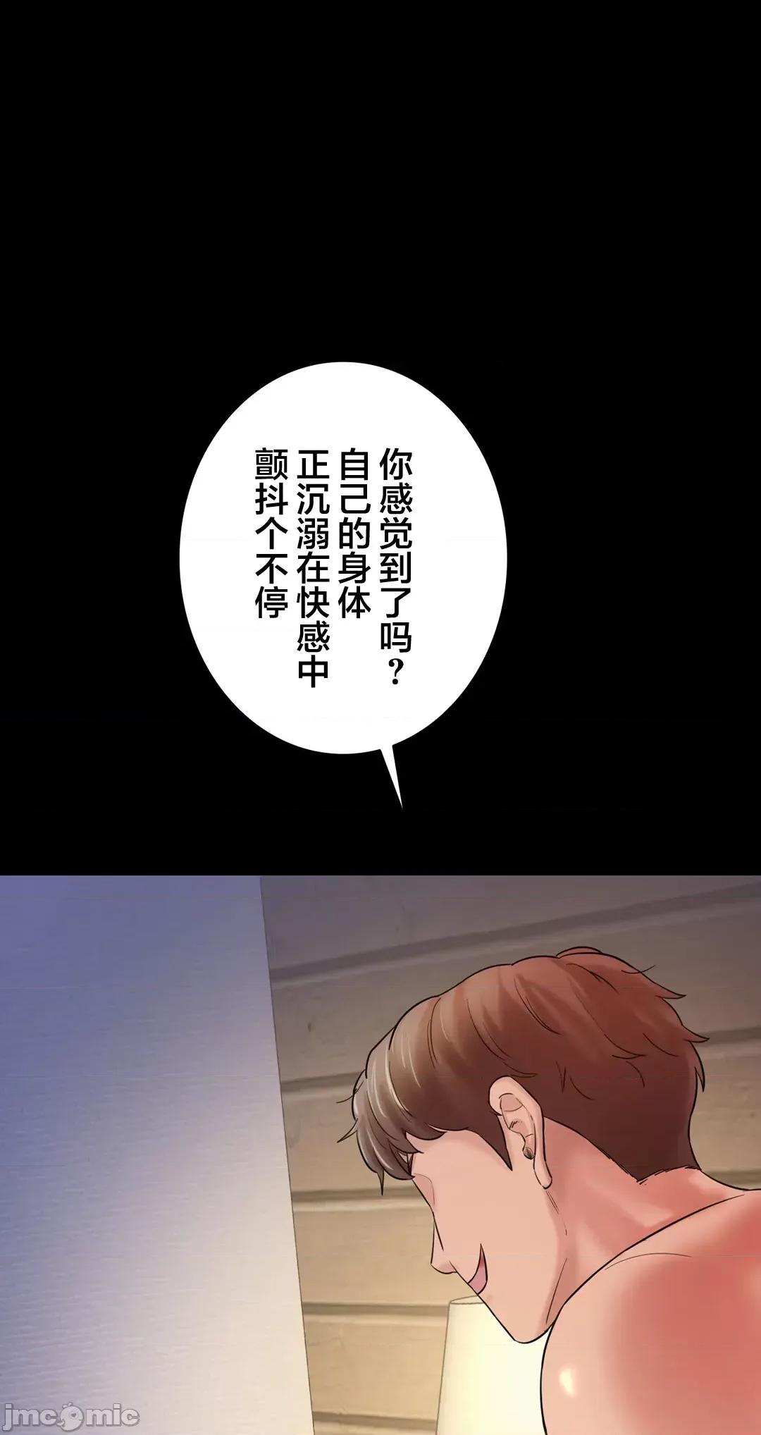 被迷人的香气所吸引 0623 秘密办公室 11 第68页