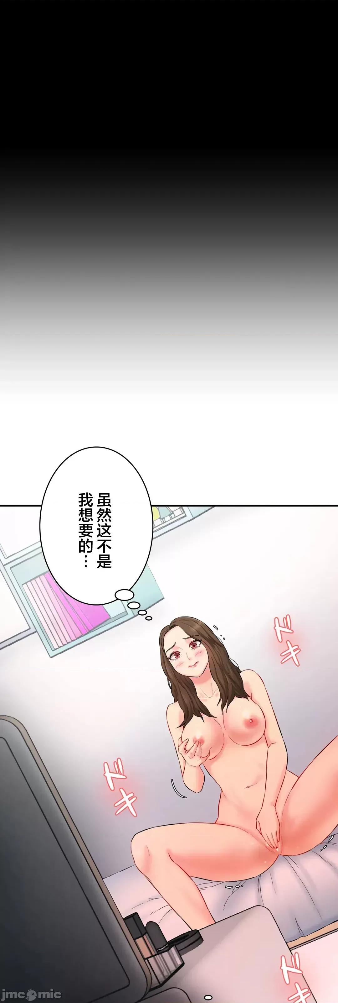 被迷人的香气所吸引 0623 秘密办公室 11 第74页
