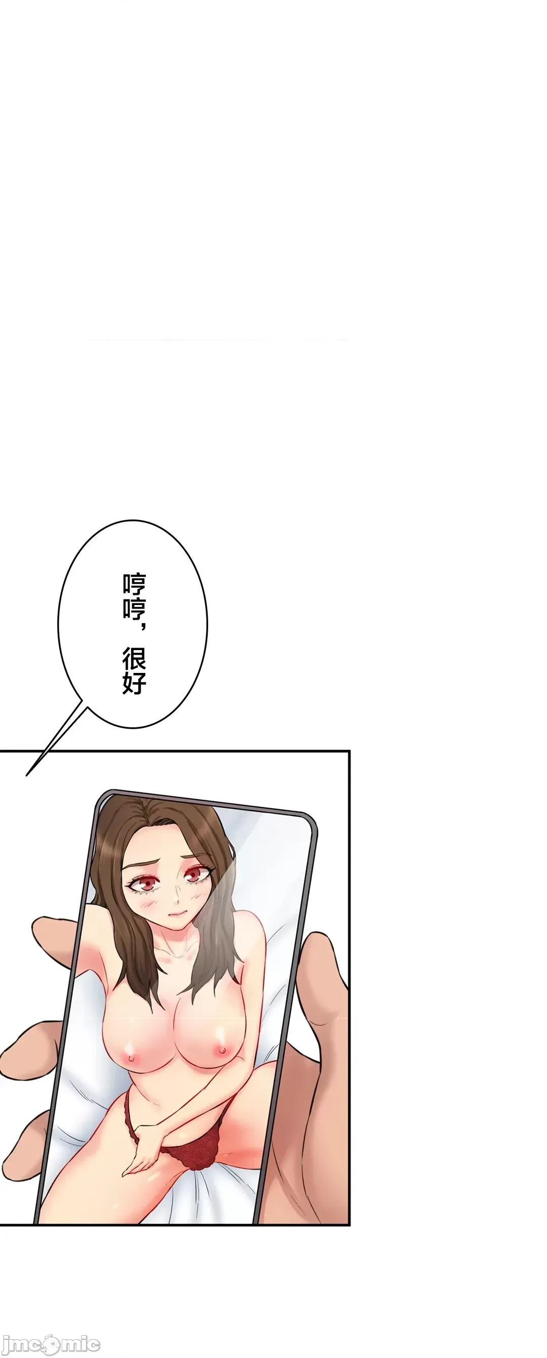 被迷人的香气所吸引 0623 秘密办公室 11 第95页