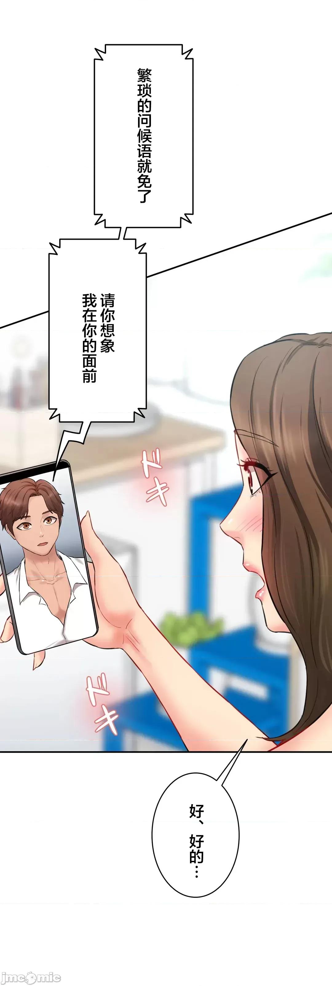 被迷人的香气所吸引 0623 秘密办公室 11 第108页