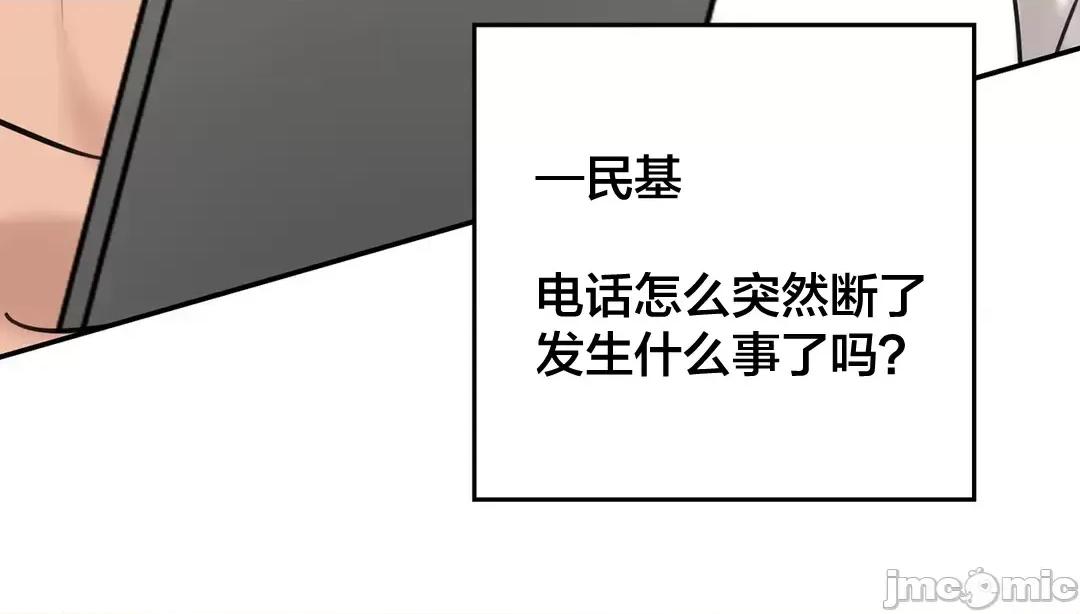 被迷人的香气所吸引 秘密办公室 12 第13页