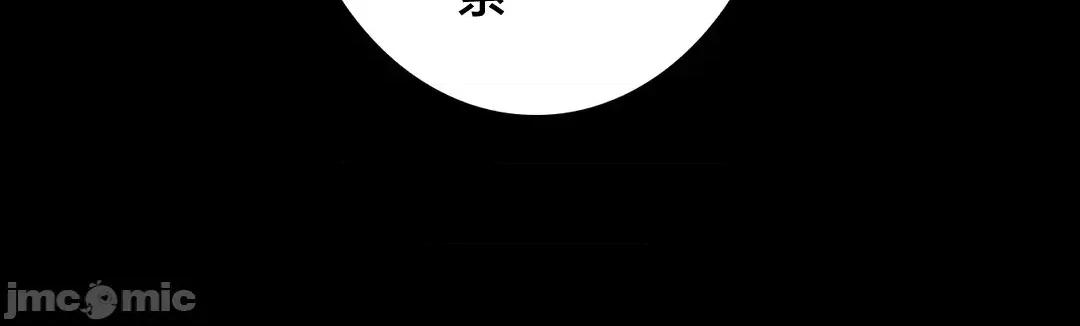 被迷人的香气所吸引 秘密办公室 12 第71页